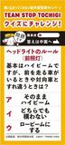 ヘッドライトのルール（前照灯）基本はハイビームですが、前を走る車がいるときや対向車とすれ違うときは？