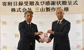 ふるさと納税で市に１００万円寄付