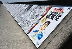 防波堤にキングダム全78巻展示