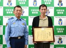 倒れた男性保護の坂井さんに感謝状