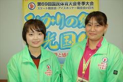 Interview　日光国体キャラバン隊