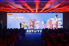 52TOYS、意欲的な2026年製品ロードマップを発表、長期的な成長モメンタムを強化