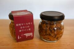 コクとうまみが一体に