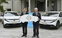 日産の新型ＥＶ 公用車で活用へ
