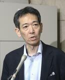 三村財務官「急速な動き憂慮」
