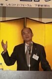 「酒類文化創造企業への挑戦」　サッポロビール社長　福永勝氏