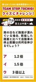 雨の日など路面が濡れている場合、乾燥した路面と比べて自動車の停止距離は約何倍伸びるでしょう？