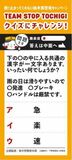 下の〇の中に入る共通の漢字が一文字あります。いったい何でしょうか？雨の日は滑りやすいので〇発進〇ブレーキ　〇ハンドルは厳禁です。