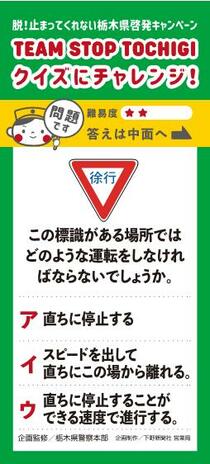 この標識がある場所ではどのような運転をしなければならないでしょうか。