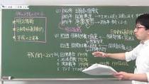 【11月号】3年社会9ページ