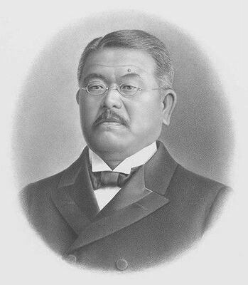 北里柴三郎（国立印刷局ホームページから）
