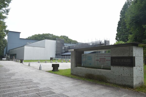 再開に向けて準備が進む宇都宮美術館