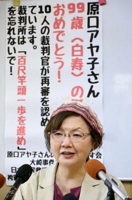 原口アヤ子さんとの面会後に記者会見する鴨志田祐美弁護士=14日午後、鹿児島県