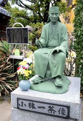 炎天寺境内の小林一茶像=東京都足立区