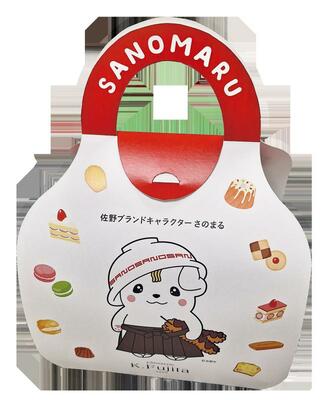 さのまるロール