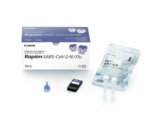 新型コロナウイルスとインフルエンザのウイルスを同時に検出できるキット