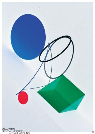 田部井美奈「光と図形と、その周辺」(2025)(提供写真)