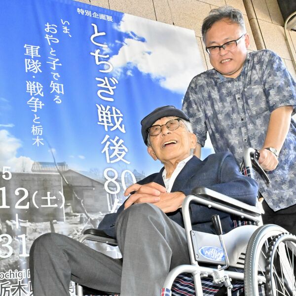 とちぎ戦後80年 記憶の行方】⑧託す（下）「炎の記憶」2代目に 空襲史