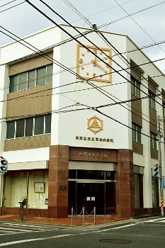 佐野東石美術館