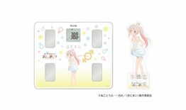 TVアニメ『お兄ちゃんはおしまい！』とコラボレーションした音声体組成計…