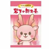 「岩下の新生姜」に新規格商品　イワシカ主役のデザイン、100グラム