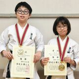 兄妹そろって栄冠　全国オープン清心空手道選手権大会　来年は親子３人Ｖ目指す