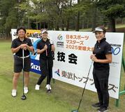 本県女子がゴルフ３位