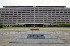 いじめを自殺直接原因と断定せず