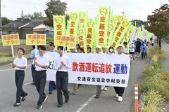 中村中生ら２００人 地区内パレード