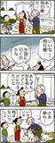 あんずちゃん≪８９６２≫