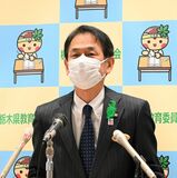 那須雪崩事故「二度と起こさない」　県教育長会見　安全確保を最優先