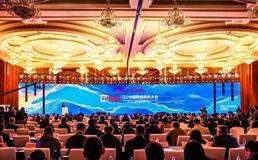 パンダからAIまで：成都でChina Internet Audio ＆ Video Conventionを開催、グローバルなオーディオ ＆ ビデオコラボレーションの東洋の拠点を構築