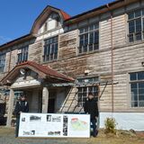 旧足利盲学校が文化拠点に　都内アパレル業者が利活用　修繕し2025年春から事業展開