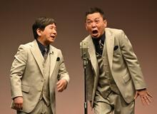 万博・空飛ぶクルマを広末涼子が運転？　爆笑問題が時事ネタ漫才