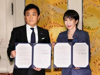 年収の壁、178万円で合意