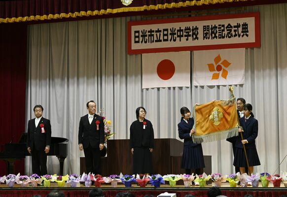 校旗を返納する生徒ら
