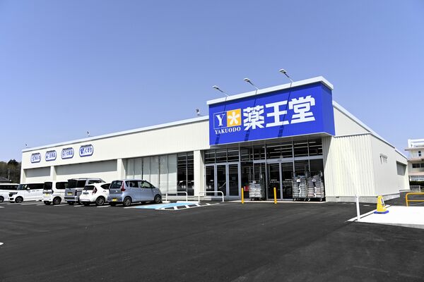 関東初出店となった薬王堂黒磯鍋掛店＝17日午前、那須塩原市