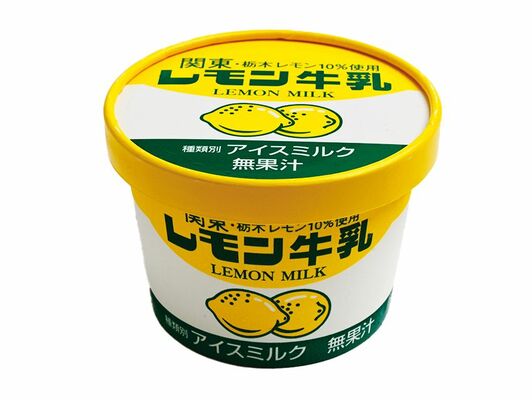 レモン牛乳カップ