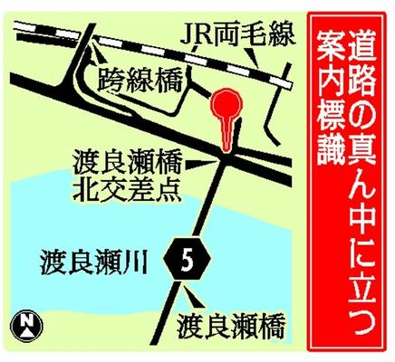 案内標識周辺の地図