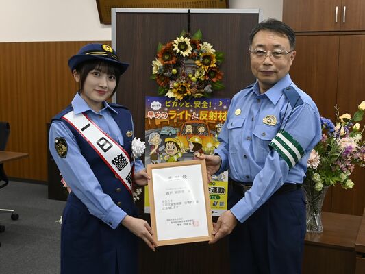印南署長から委嘱状を受け取る森戸さん＝20日午前、宇都宮市中今泉３丁目
