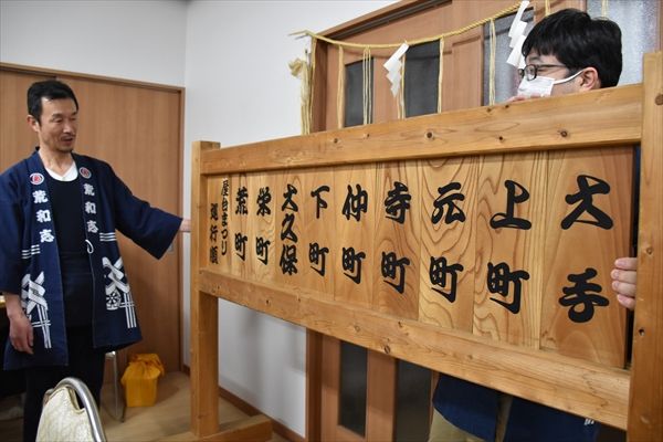 屋台引き回し順を決めたくじ取り式