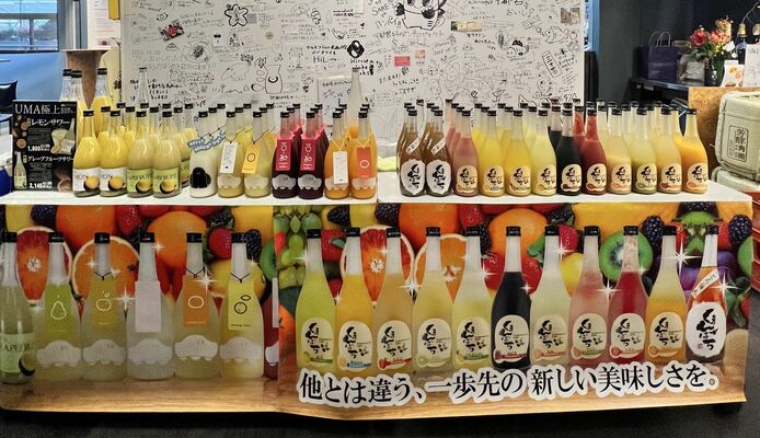 ＳＡＫＥ＿ＴＯ＿ＳＡＫＥでこれまでに開かれた試飲販売会の「ＵＭＡ　Ｌａｂ．」など果実リキュール