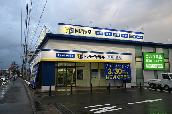 30日オープンするトレジャーファクトリー宇都宮環状駒生店