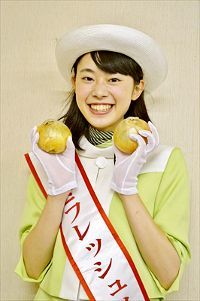 佐藤春菜