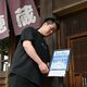 「ファストパス」で行列並ばず入店　那須の和食店が「SuiSui」栃木県内初導入　利用者の声は？