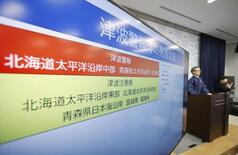 青森で震度５強、津波警報