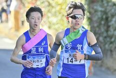 第66回県郡市町駅伝＜７区＞