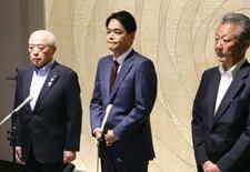 本拠地・横浜市から喜びの声