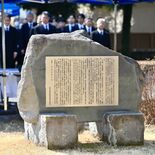 那須雪崩事故で合同追悼式　亡き８人の冥福祈る　慰霊碑に碑文設置、風化防…