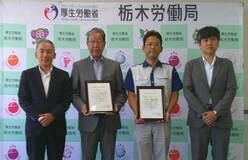 ユースエール 県内４社認定